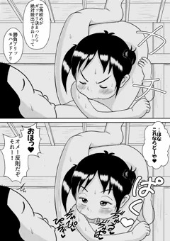 今週の浦安