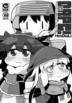 DeRPG！HmDwLi