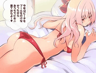 マコちゃんとおうちビキニ