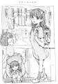 らくがき