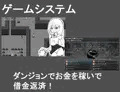 【告知】新作ロリRPG出ました！