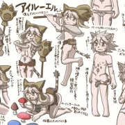 エル・メリゼのオトモアイルー体験記