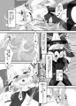 道具屋エルフさんは淫楽に耽る -使い魔スライムといちゃらぶえっち編-