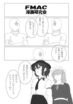 蓮メリヌードモデル⑦
