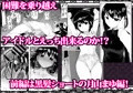 支配する言葉2