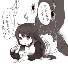 マグロ同居人ちゃん