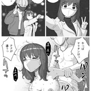 配信ガールは堕ちてゆく