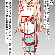 ハロウィン後