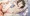 身をゆだねて