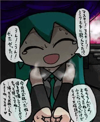うちに帰るまではご用心