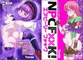 夏コミC94　新刊ご案内