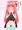 茜ちゃん淫紋やったー