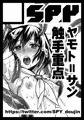 【C88】サークルカット【忍殺】