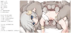 リーズのぼうけん