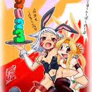 お年賀ヒデトシックスEX