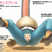 吸収シチュラブドール