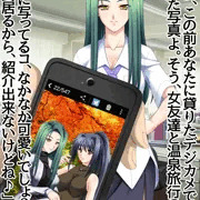 主任は、デジカメのデータは消しても復活出来る事を知らないようです