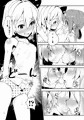【例大祭13】フランちゃん×女児本サンプル