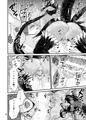 【ふた×男】魔族姫フルールの発情期2