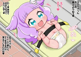 エルちゃん(差分込み8枚)