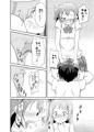 僕ラブ13新刊