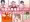 超優良異種族デリヘル『いしゅかん!』