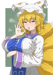 八雲藍 フェラ素振り