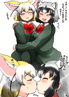 アライさんの方がガチだった場合のあらへね
