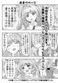 【販売開始】異世界AVで国おこしを！２