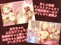 享楽館にようこそ!