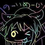 ゆの。