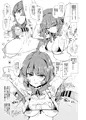 （宣伝）おしおきチャチャ様