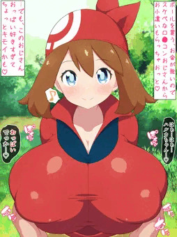 自分の淫乱おっぱいを使って金策するハルカっぱい