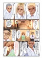 穢された女教師