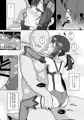 美遊ちゃんとラブラブ子作り特異点