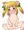 たつきちゃん発情