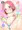 2冊目の創作ロリ本委託始まってました♪