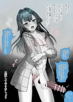 みんなが月村手毬はエロくないって言うんだ。