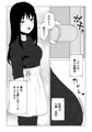 相眠姦