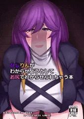 秋季例大祭８新刊サンプル