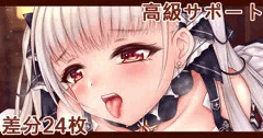 旗艦大破❤