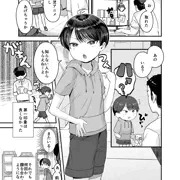 【商業告知】COMIC LO 2021年11月号