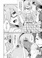 せんぱいみないで…