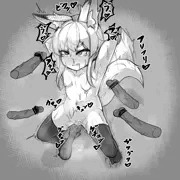 エロガキツネ2