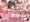 5月29日土曜日FANZA独占配信開始！