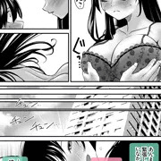 朝チュンをむかえたかと思ったらすでに寝取られていた山田杏奈