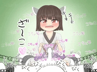 ちんこちょきりたん