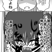 大家さん3