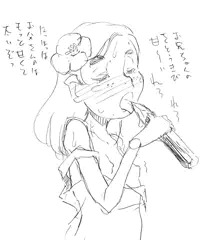 フローネとサトウキビ。