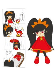 アシュリーさま